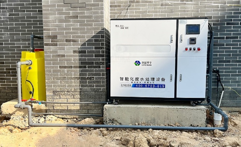 廣東省惠州市惠城區(qū)萬博實驗學校實驗室廢水處理設備安裝調(diào)試完成-實驗室廢水處理設備