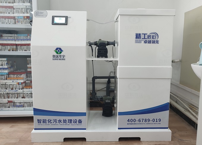 體檢中心小型醫(yī)療設備安裝調(diào)試完成-醫(yī)療污水處理設備